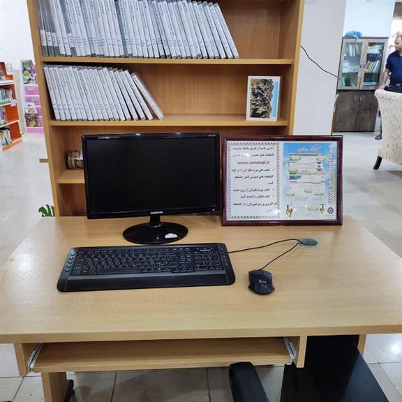 سیستم جستجوی اعضا